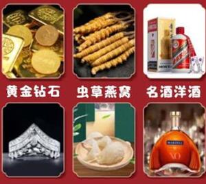 城步回收黄金