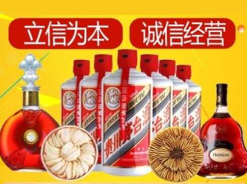 城步回收礼品虫草洋酒